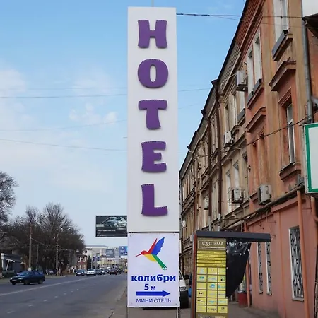 Kolibri * Οδησσός